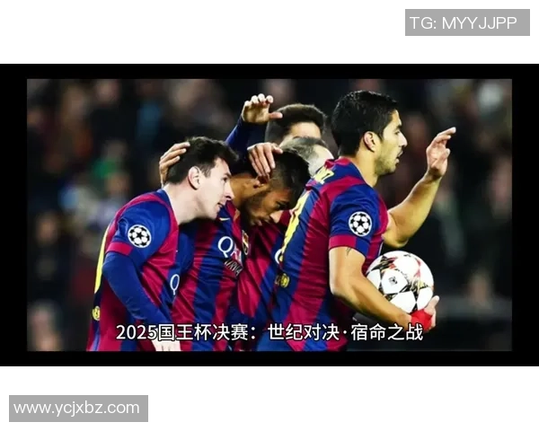 国王杯精彩对决切尔西与皇马战成平局全场高潮迭起