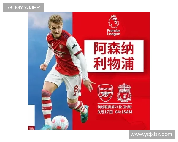 中超精彩对决阿森纳逆转波尔图补时绝杀引全场狂欢 中超精彩对决阿森纳逆转波尔图补时绝杀引全场狂欢